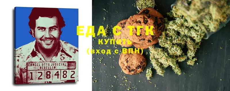 Canna-Cookies конопля  Лениногорск 