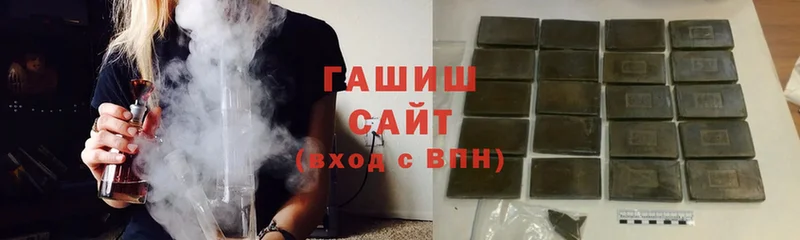 Гашиш Cannabis Лениногорск