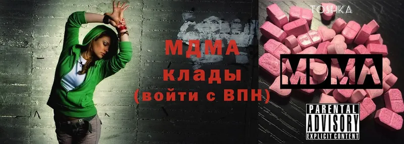 MDMA VHQ  Лениногорск 